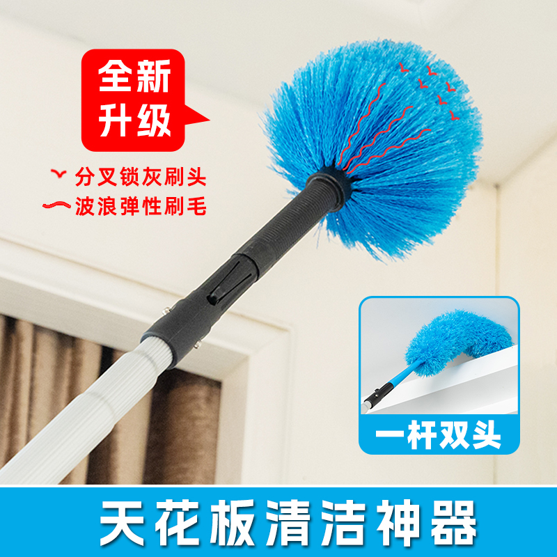 Ceiling Cleaning Tool, Electrostatic Dust Duster, Feather Duster, Dust Sweeper, Household Retractable Roof Spider Duster