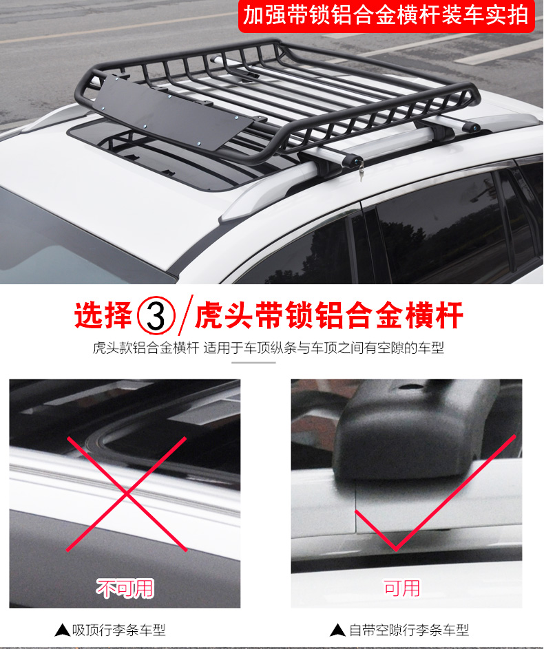 Sway xe X7 Cheetah CS9 Feiteng CS10 Pentium X80 Lifan Maiwei hành lý mái giá hành lý hộp sửa đổi thanh giá nóc ngang