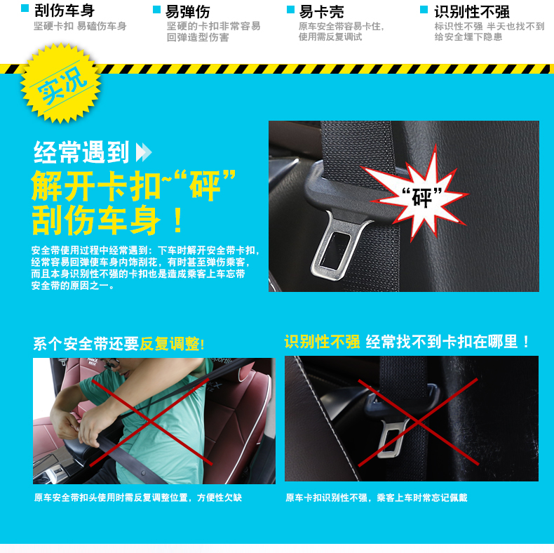 安全带卡扣_08.jpg
