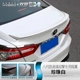 Áp dụng cho 18 động cơ Toyota tám thế hệ tám động cơ phía sau cánh đấm miễn phí không cánh phá hủy phụ kiện sửa đổi cánh cố định