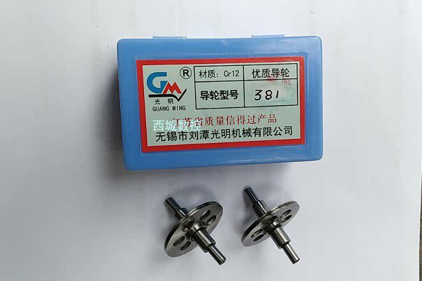 Linear cutting quality Gr12 guide wheel Ningbo Hengweiwei 237 or 381 high-precision outer diameter 31 5 length 40 -Taobao