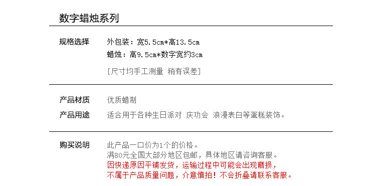 Bougie - Ref 2491139 Image 6