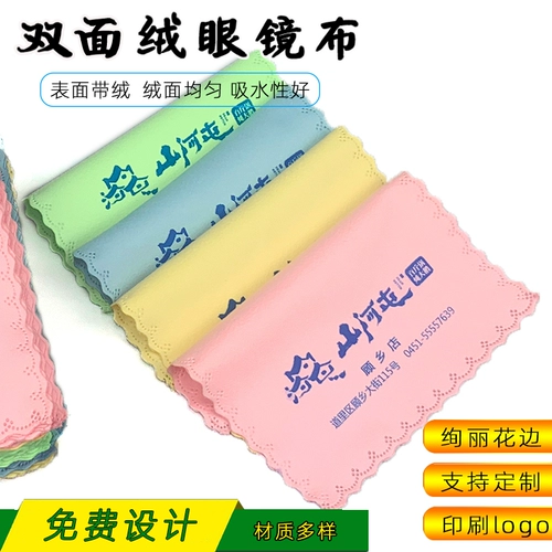 Толстая двойная бокал Chori Clate Custom Print логотип кружево чистая ткань Custom Hotpot Catering Hotel Clate