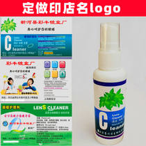 Customized batches of eyeglass cleaning fluids Customized batches of eye lens care agents Customized purchase of printed store name and logo