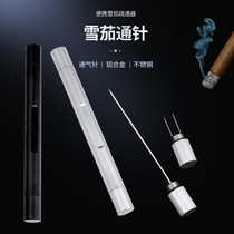 2-in-1 cigar needle ash holder metal needle ventilation and dredging Cuban cigar portable cigarette smoker anti-scalding tool