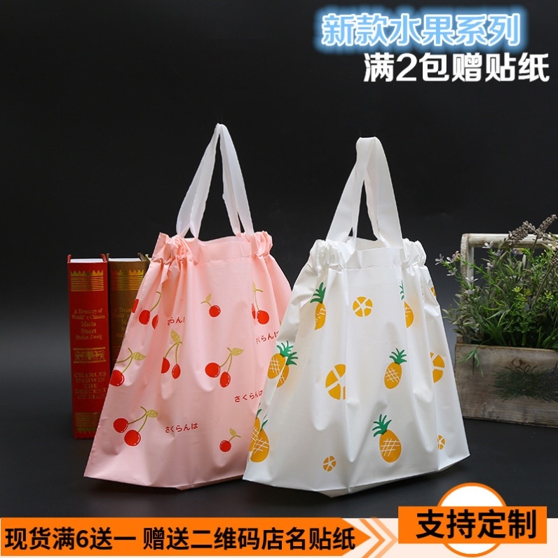 Candy packaging bag exquisite small bag homemade snack dessert self-sealing milk date separate small food baking cute