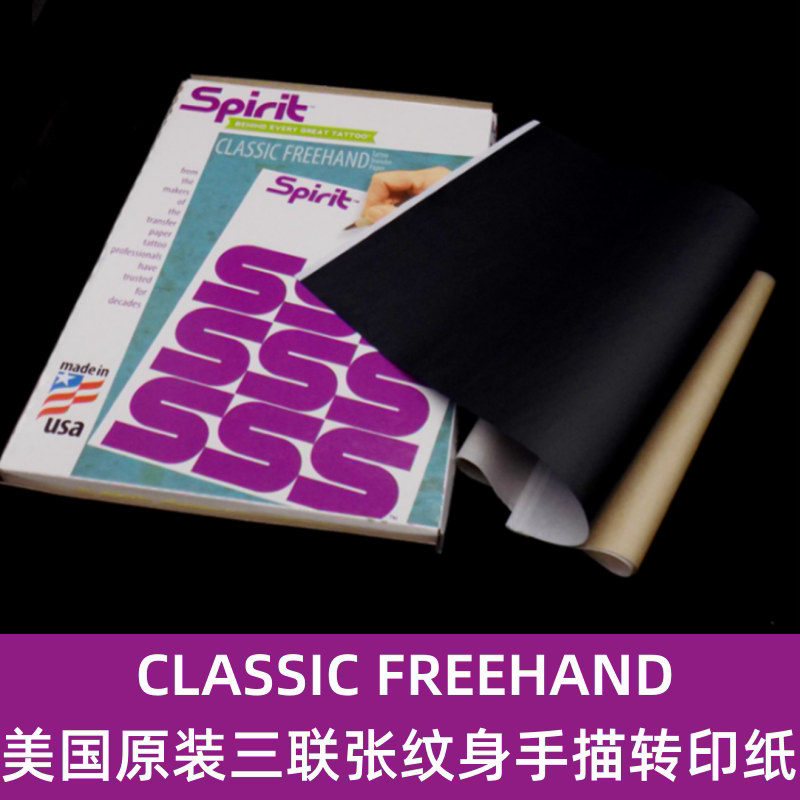 Tattoo Artist Tattoo Equipment Original 3-Piece Tattoo Hand-Drawn Handwriting Transfer Paper Classic Freehand