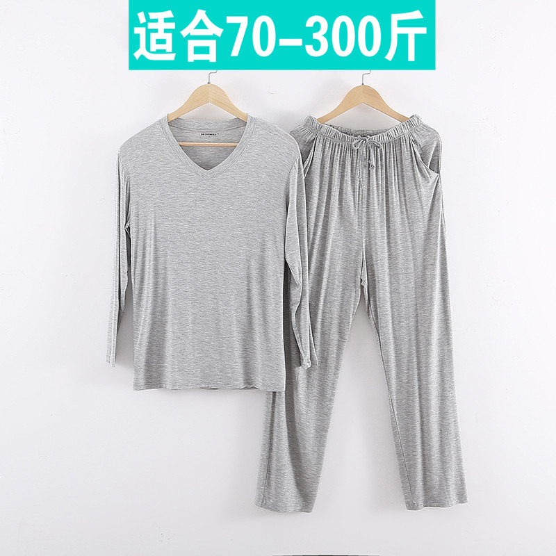 Men's sweatpants sanitary pants pyjamas sleeping pants suit Gats plus size relaxation casual lingerie Modale thin family clothes
