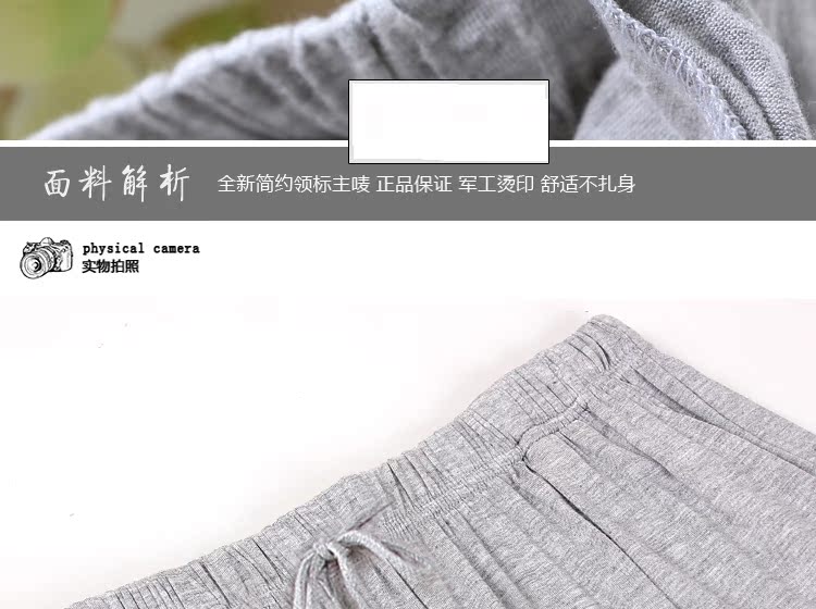 Modal cotton nữ quần ngủ nhà quần cộng với phân bón XL yoga thể dục nhịp điệu lỏng đồ ngủ mỏng 200 kg quần nam