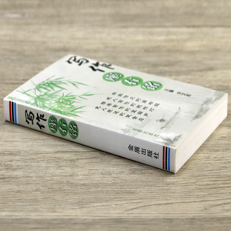 为什么初一学生写难忘的晚会英文作文这么难？该怎么突破写作瓶颈？