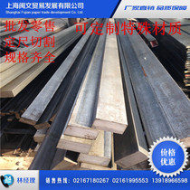 a3 cold drawn flat steel 45# cold drawn square steel cold drawn bright flat steel high precision flat iron special specifications can be customized