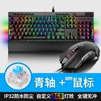 Blue Wans+Guse-Giffift Big The Scues Cower Cowd Keypad Game Mouse Pad