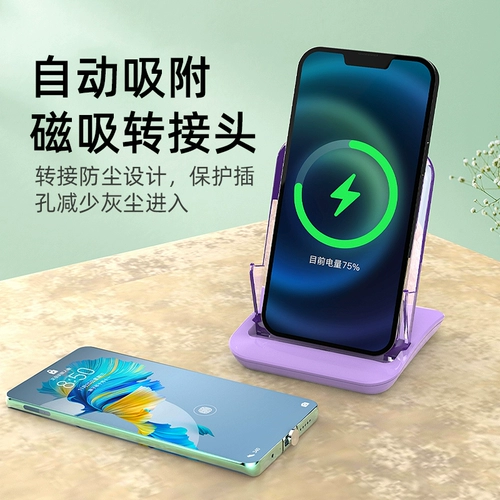 Apple, huawei, honor, samsung, xiaomi, универсальный беспроводной мобильный телефон, зарядное устройство, беспроводная совместимая трубка, x68, хорошо впитывает воду, андроид, 14, 14promax