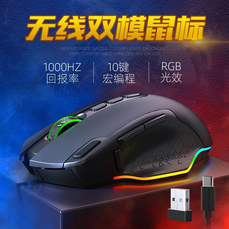 ET T98 Wireless Mouse Rechargeable Dual Mode Cable Unlimited Dual-use Gaming Office Machinery Notebook Desktop Computer Slide Mouse Big Hand CF Eat Chicken LOL Macro Slip Sage Cgo