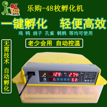 Unafraid of blackout incubators Twin Power Incubators Hatching Machine Small Chicken Floating Machines Fully Automatic Duck Egg Payout Boxes With Battery Cells