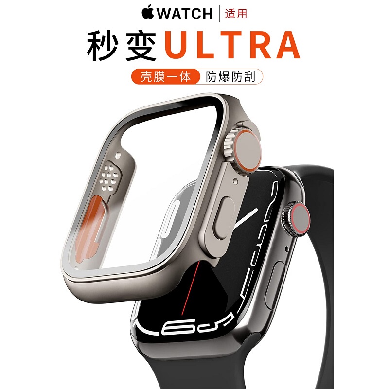 Iwatchs10 Instantly Transforms into Ultra2 Case and Film Combo S8/7/6 Advanced Modification S9 Protective Case Applewatchse Strap Protective Case and Film Combo Sports Watchs Suitable for Apple Watch
