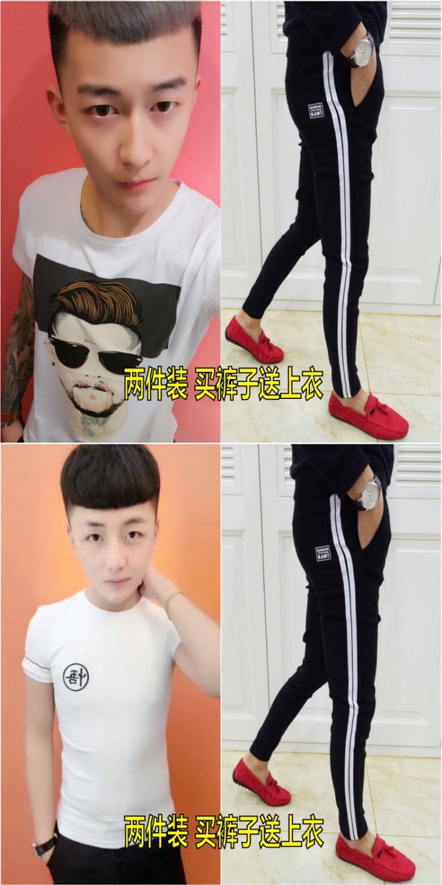 Xã hội anh chàng quần short một bộ đồ nam nhanh tay đỏ người đàn ông lưới đỏ tinh thần phù hợp với quần mùa hè quần legging nam
