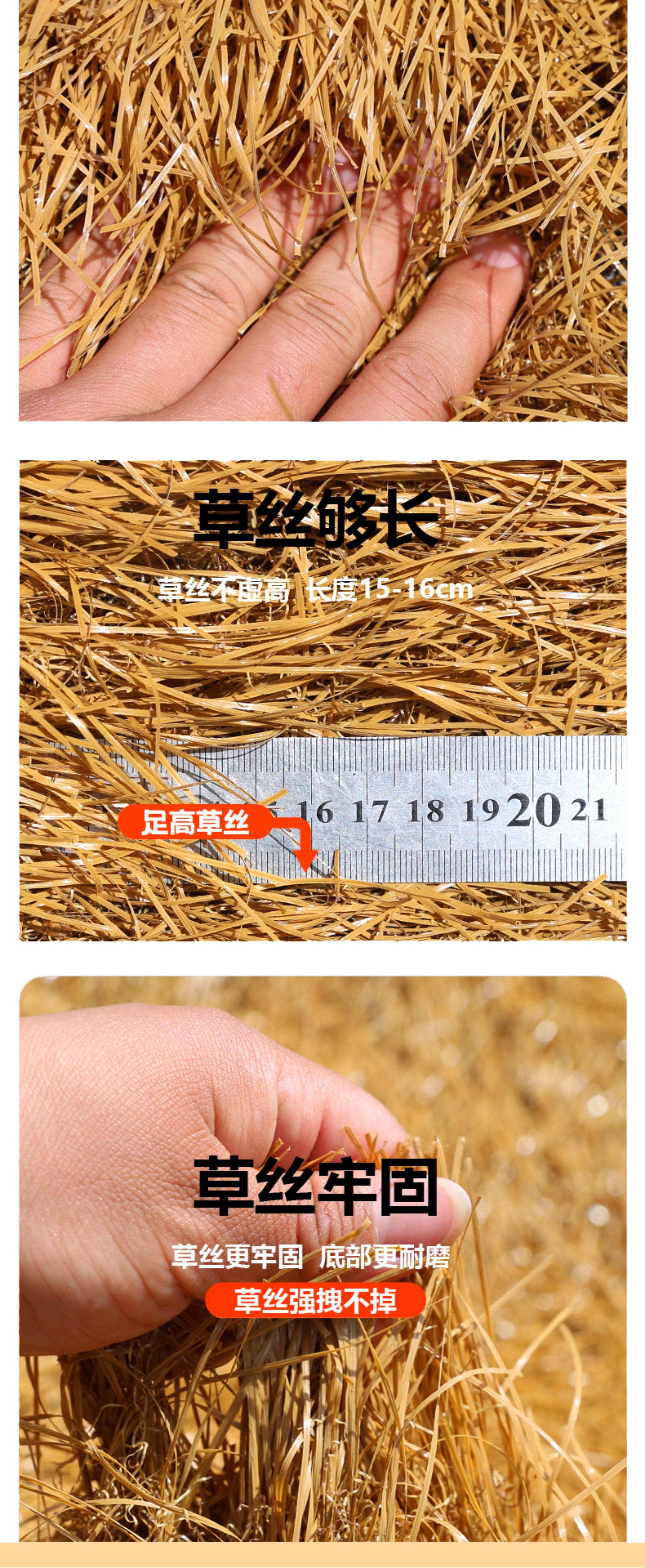 Моделирование соломенной крышей 仿真茅草塑料茅草屋顶稻草农家乐景区凉亭民俗木屋庭院地毯式装饰