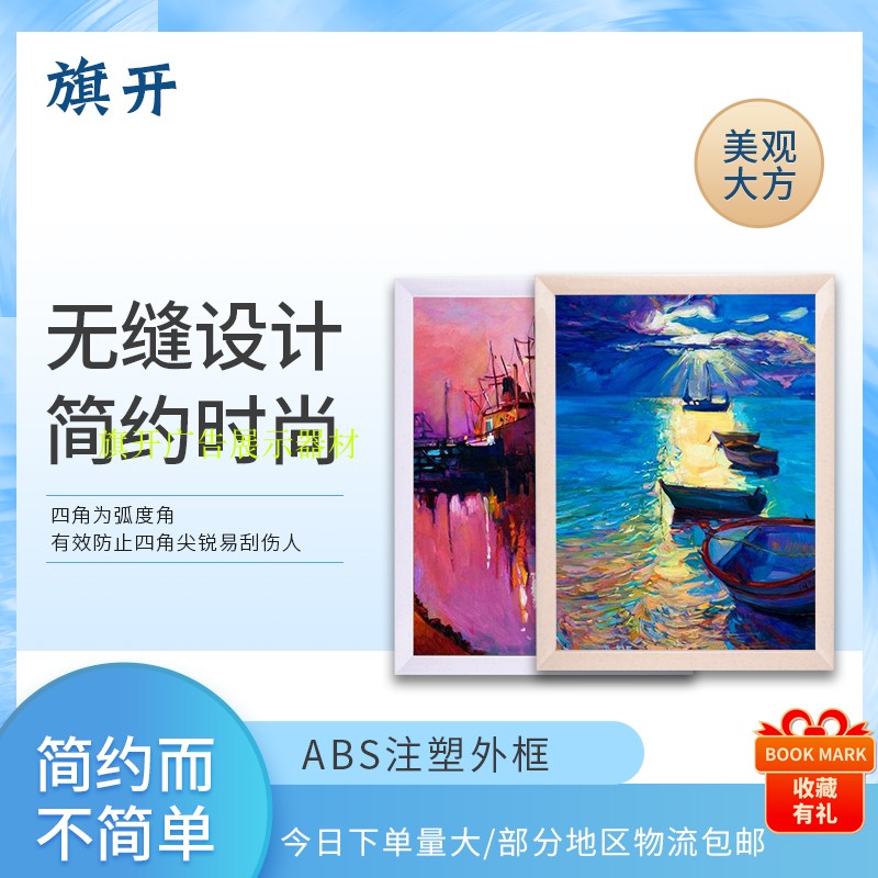 Direct selling 4560 imitation marble advertising frame building publicity frame media poster frame elevator advertising frame double-layer strong