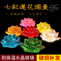 Colorful crystal ghee lamp holder Lotus lamp holder Glazed glass windproof candlestick Lotus lamp for Buddha Lamp Buddhist Supplies