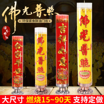 Custom-made 15-day bucket candle 30-day 60-day 90-day ghee candle smoke-free Ghee lamp factory direct sales