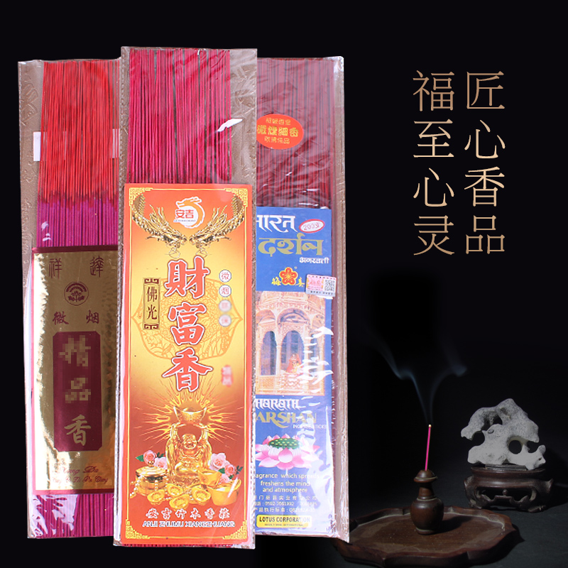 Good House Bamboo Sign Fragrant sandalwood Fragrant Rays of Honolulu with Honolulu