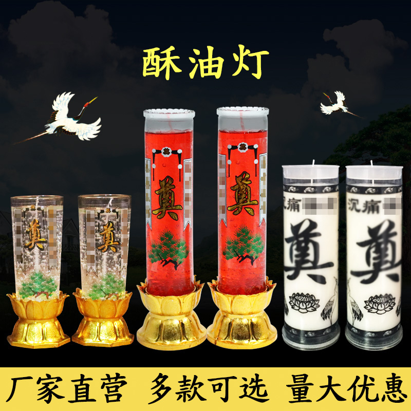 White sacrificial candles sacrificial candles Qingming ancestor worship candles smokeless windproof tomb sweeping