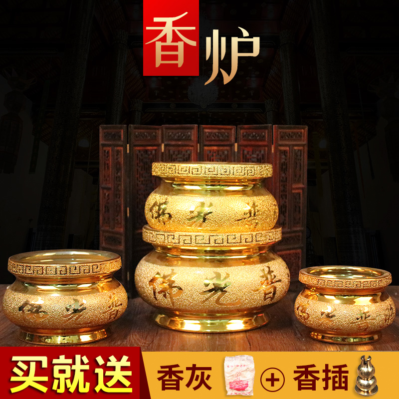 Bye bye supplies sand gold ceramic gold incense burner gold jade full house incense burner bye bye incense burner bedroom incense burner