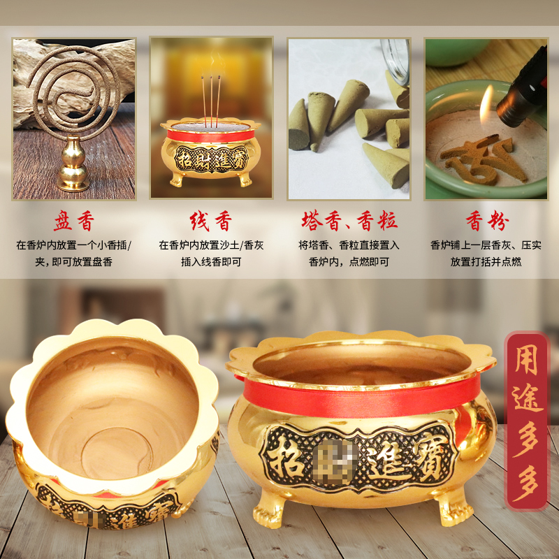 Buddhist Hall For Buddha pure copper alloy Three foot strokes of money into Baobao Incense Stove Home Supplies Gift Buddha is dedicated to the Caishen Indoor Buddha