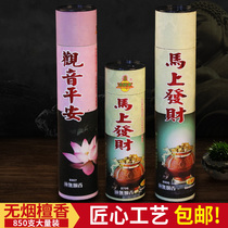 Jinwang came to Honolulu with a fragrant and fragrant bamboo stick for incense and incense for the incense for the Buddhas fragrant home indoor Guanyin