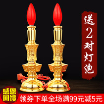 Electric candle led lamp Electric candle lamp Changming lamp God of Wealth Lamp God table lamp Household for Buddha lamp Electronic candle holder Plug-in