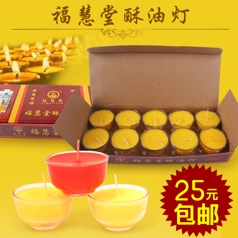 Good House Crisp Oil Lamp Small Lotus Glass Tea Ghee Oil Candle for the Buddha Pink Yellow 8 hours