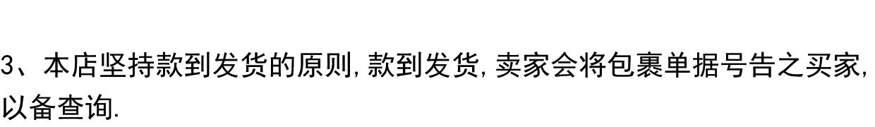 Модель машины 21年8月  tomy tlv lv-n209c/244a  nissan cedric wagon 木纹色