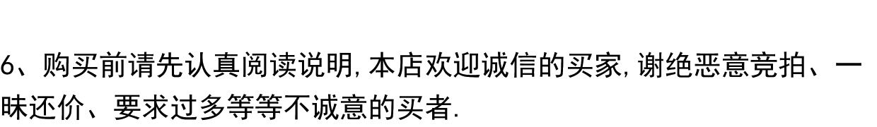 Модель машины 21年8月  tomy tlv lv-n209c/244a  nissan cedric wagon 木纹色