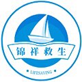 江苏锦祥救生设备厂