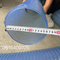 160 special beef tendon pipe sewage pipe for manure discharge port sewage suction truck sewage pipe 16 cm thickened beef tendon pipe