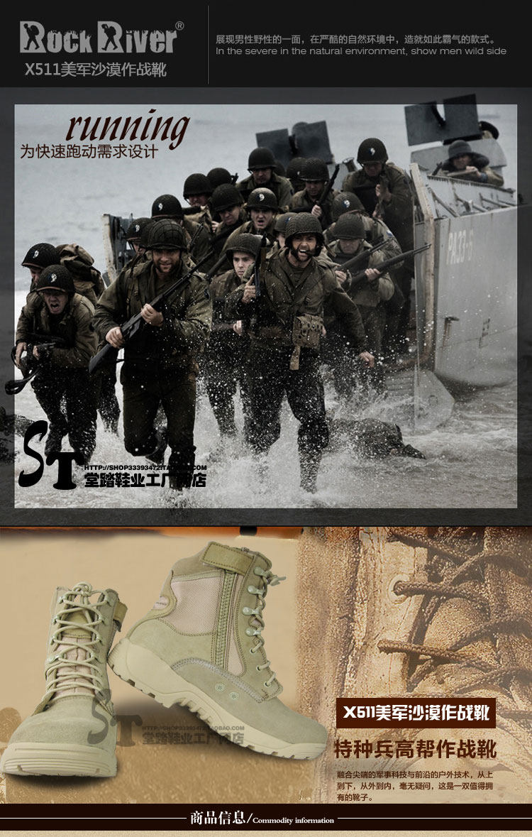 Bottes militaires en cuir - Sugan - Ref 1398926 Image 27