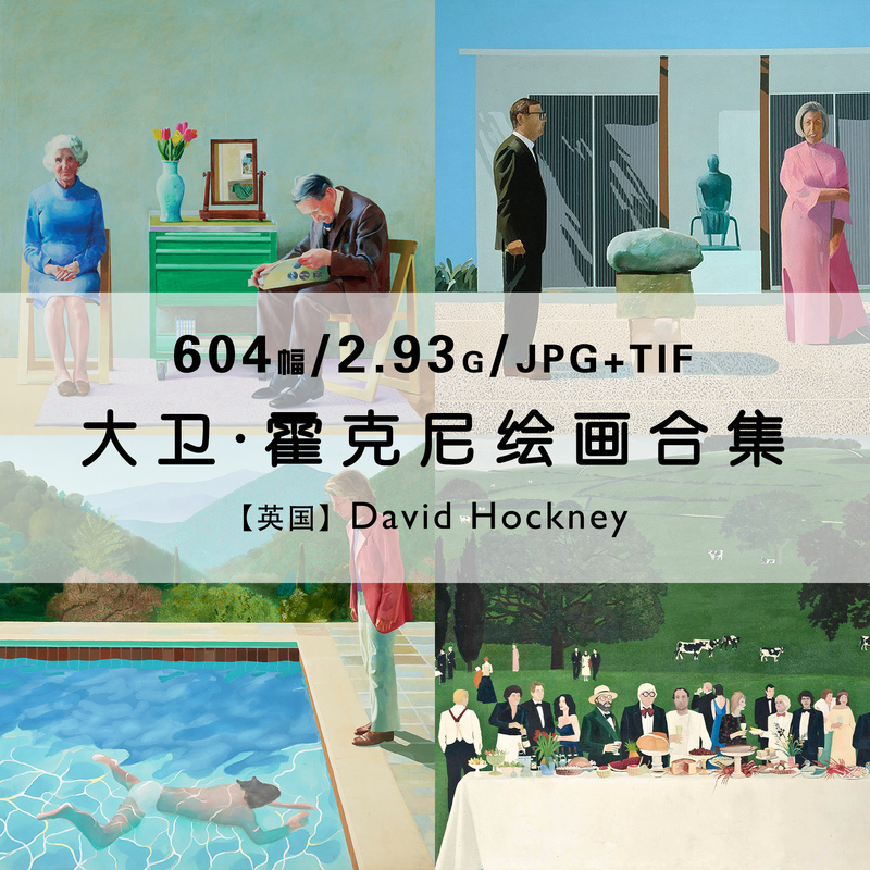 David Hockney Master Painting Collection High-Definition Digital Edition Materials
