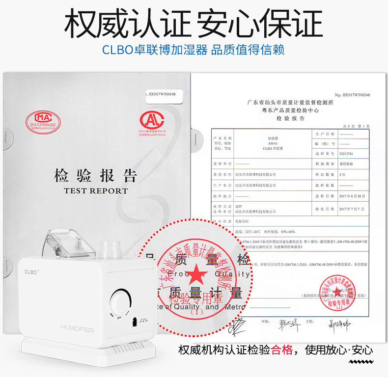 新加湿器 (4)