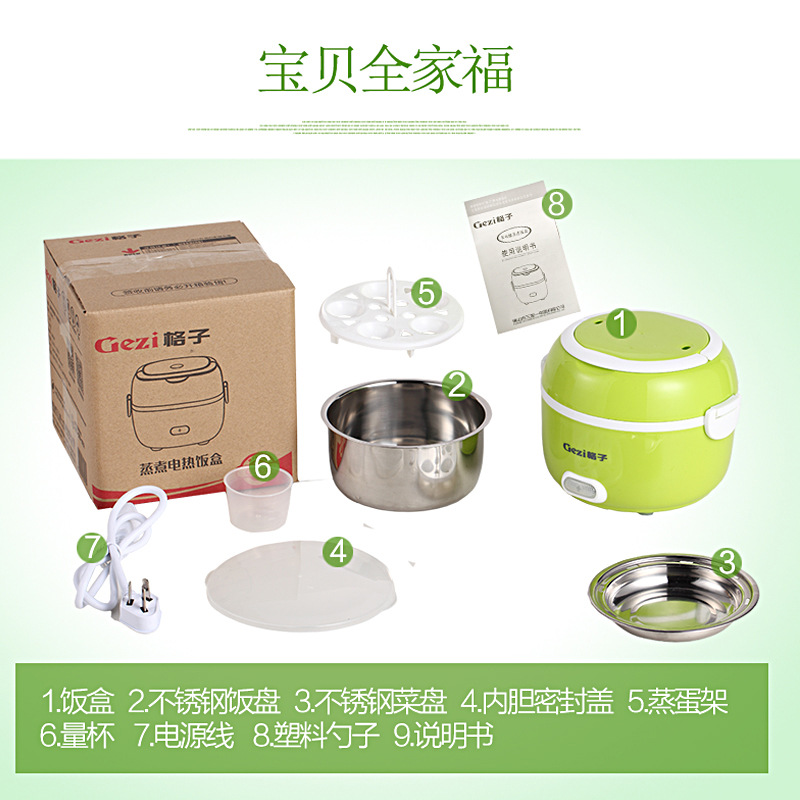 cặp lông giữ nhiệt cắm điện Hộp cơm trưa mini cầm tay ba lớp cắm nhiệt cách điện nhỏ nấu cơm bằng thép không gỉ hấp cơm nóng nồi ủ cơm