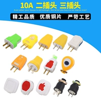 Заглушка из трех -двухфоточных заглушек 10A Two Plugs 2 Foot Plugure 16a Power Industry Speck 3 Pins Высокая мощность