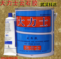 Wuhan Koda Hercules cloud stone gel stone glue marble glue tile glue black and white rice yellow 4L