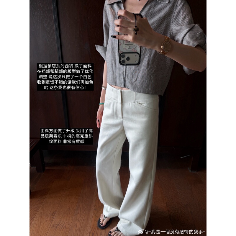 Yangzifan Old Money Style Lyocell Cotton Twill Design Trousers, Draped Slimming Casual Pants for Women, Summer