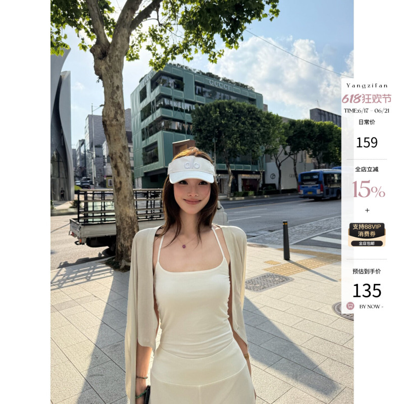 Yangzifan "Romantic Balmain 93 Lyocell Tencel Blend Sunscreen Knit Top for Women, Summer Simple Top
