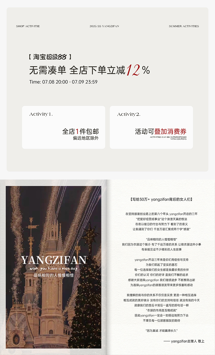 自定义 20250425