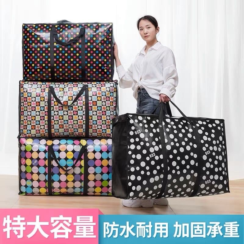 Moving Packing Bags Woven Snake Skin Luggage Pockets Storage Bags Burlap Thickened Bags Canvas Magic Tool Extra Large Capacity Moving Packing Bags Woven Snake Skin Luggage Pockets Storage Bags Burlap Thickened Bags Canvas Magic Tool Extra Large Capacity
