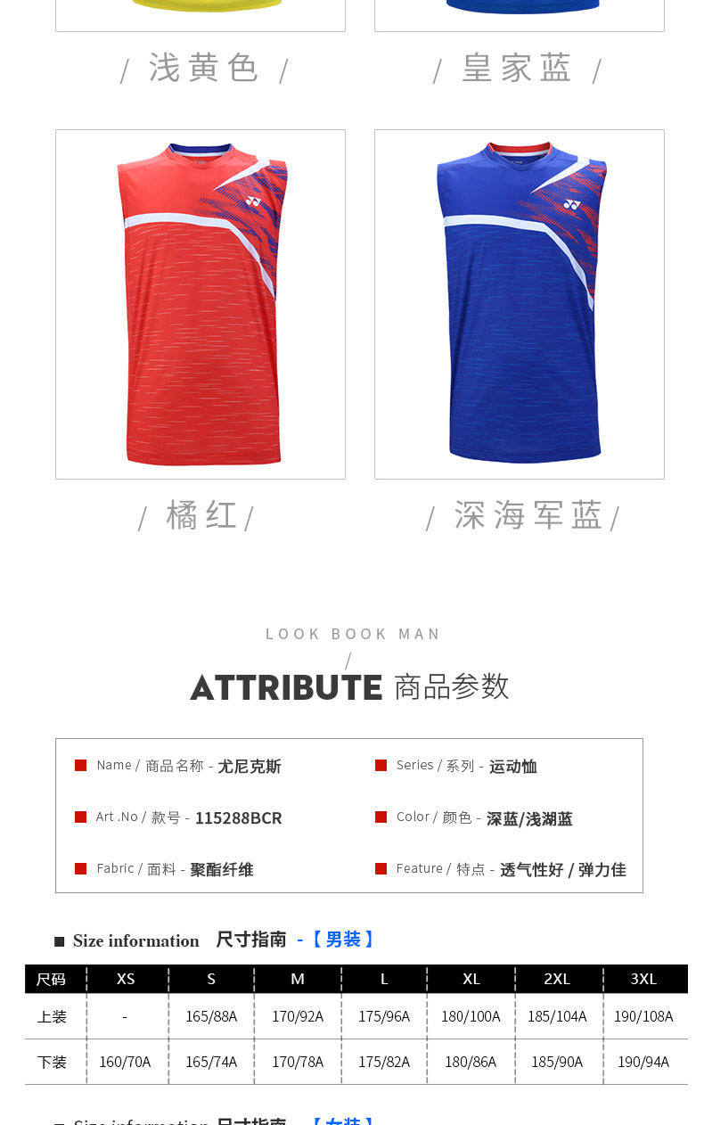 Trang web chính thức mới 2018 chính hãng áo cầu lông Yonex nam chính hãng YY phù hợp với áo sơ mi nữ nhanh tay khô quần đánh cầu lông