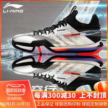 Li Ning flying 2020 badminton shoes mens shoes sports shoes professional competition shoes womens shoes AYAQ009