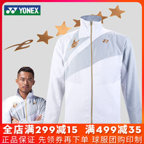 Sale clearance Yonex badminton suit mens YY autumn and winter Lindan cardigan sports jacket 70000LD