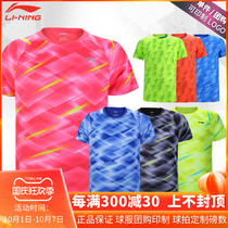 Official Li Ning badminton uniform men and women quick dry short sleeve competition training team uniform AAYP281 063